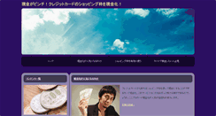 Desktop Screenshot of matapihiartgallery.com
